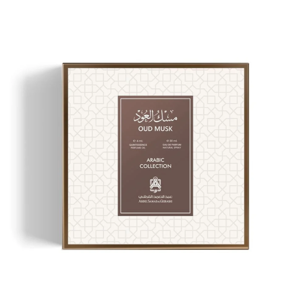 Oud Musk Set – Abdul Samad Al Qurashi