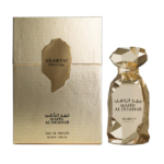 Mahd Al Dhahab - Arabiyat Prestige